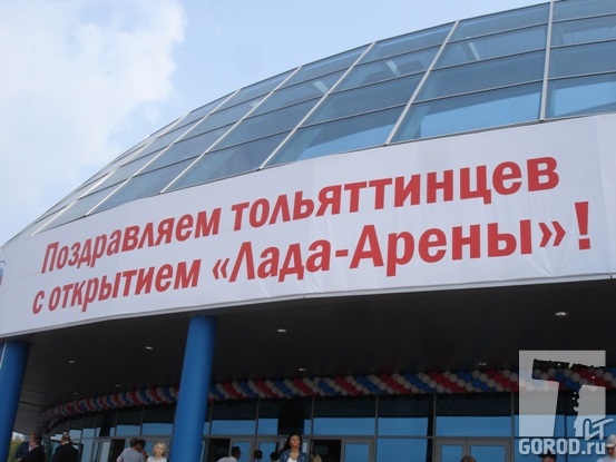 Лада-Арена была возведена усилиями компаний Кадырова 