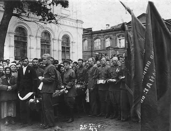 Похороны Василия Жилина. 1947 год