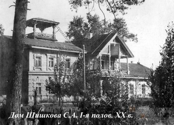 Дом С.А. Шишкова в Можге