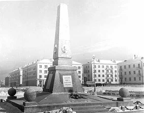 Памятник «Борцам за свободу», 1960-е гг.