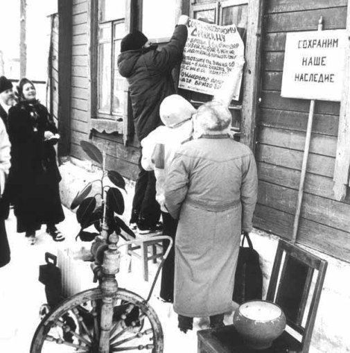 Акция ставропольчан в поддержку музея