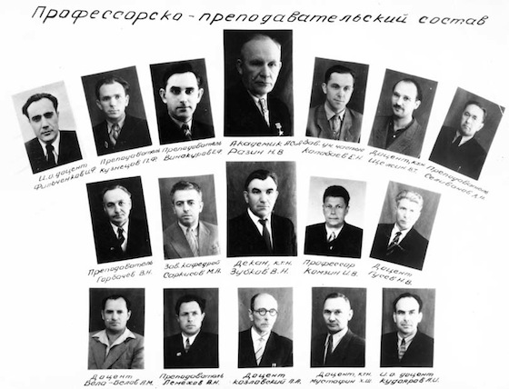 Часть преподавателей филиала в 1950-е годы