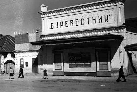 Кинотеатр «Буревестник» в старом Ставрополе