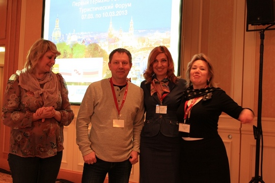 Тольяттинские представители на форуме в Германии