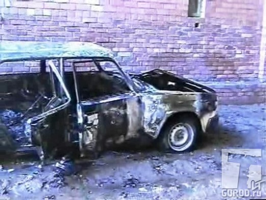 Киллеры после убийства майора сожгли автомобиль 