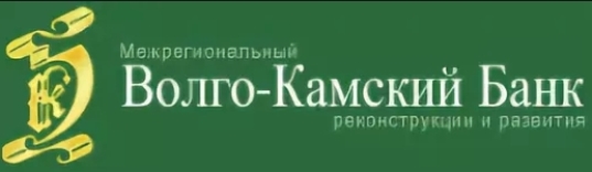 Волго камское территориальное управление