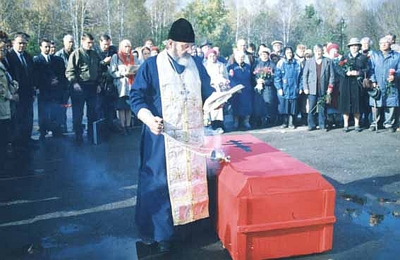 Первое перезахоронение, 1999 год