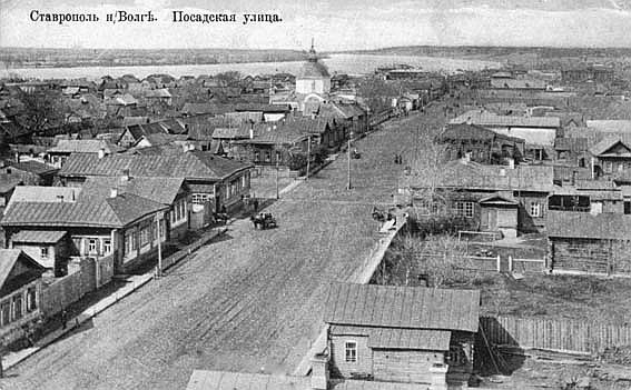 Улица Посадская в Ставрополе. Видна Успенская церковь. 1914 г
