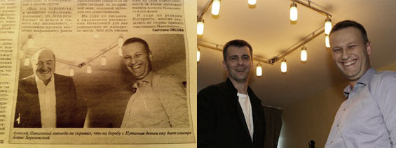 Западные СМИ подняли насмех авторов фотожабы с Навальным