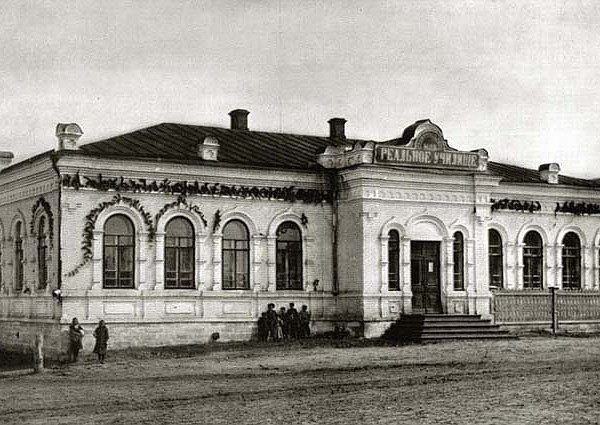 Здание бывшего Ставропольского реального училища. 1950-е годы   