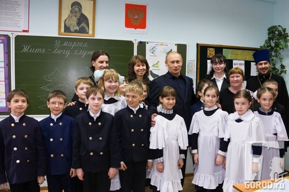 В Тольятти Путин посещал только православную гимназию