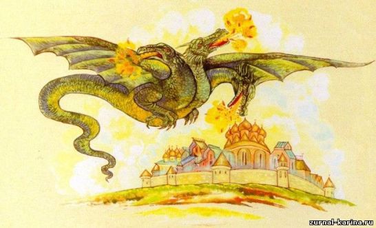 Художественное изображение Змея Горыныча из русской мифологии