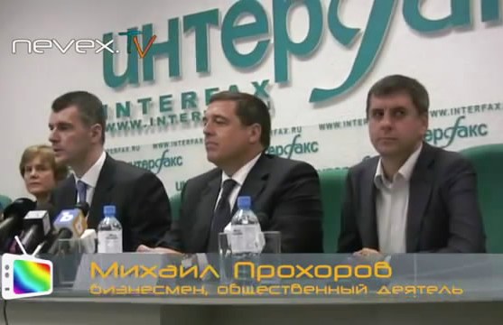 Прохоров, Любимов и Андреев на июньской пресс-конференции
