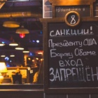 Бар-ресторан "МОСТ", группа "Эмпатия", 29 марта 2014