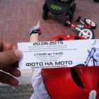 Акция "Фото на Мото" в Тольятти
