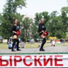 День молодежи в Тольятти 21.06.2015