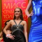 Мисс студентка Тольятти - 2010. 19 марта 2010